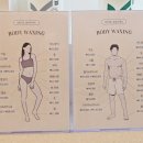9년 경력 손빠른 원장님이 있는 진주 충무공동 왁싱 전문점 뮤즈왁싱 브라질리언 추천