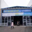 스카이워터쇼 이미지