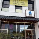부천중 | 익산 어양동 전주에서 웨이팅하는 일식덮밥 맛집 치히로 내돈내산 후기