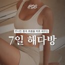 여정다방 이미지