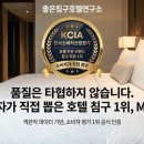 대왕침구