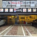 만인칼국수 | 잠실새내 보쌈 맛집 박만배아리랑보쌈 반반보쌈 후기