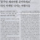 경기마트 골목 이미지