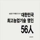 동부생약영농조합법인 이미지