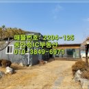 동안성공인중개사사무소 이미지