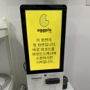 다인아이앤씨 이미지