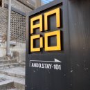 안도약국 이미지