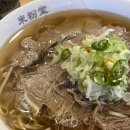 미분당 티스토리