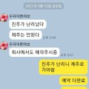 마눌 민박 이미지