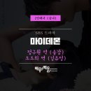 정구원학원 이미지