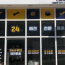 도그마캣제주 - 서귀포시 동홍중앙로 70 | 도그마캣제주