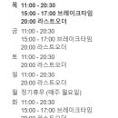 강동로1-25 이미지