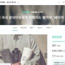 내살네쌀