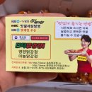 문전성시닭강정 이미지