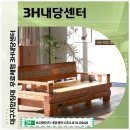 3H 지압침대 이미지