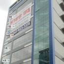 더블유당구장 이미지