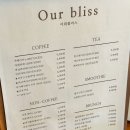 아워블리스
