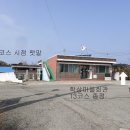 대영여관