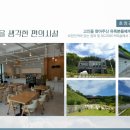 호정커피숍 이미지