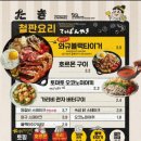 타키 한남점 이미지