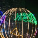 초롱약국 | 2025 서울빛초롱축체, 주말 가볼만한곳