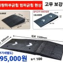 산업로156번길 이미지