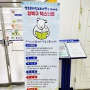 솔샘문화정보도서관 이미지