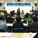 경남협동조합협의회 창립총회 개최 &#34;두둥&#34;
