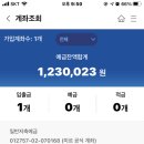 21일(금)종방연 서포트 보고(필독) 이미지