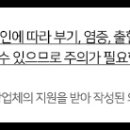 오체안피부과의원 이미지