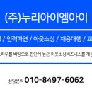 미화공인중개사사무소 이미지