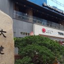 대건빌딩 이미지