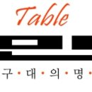 광장당구클럽 이미지