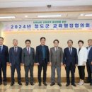 청도군청 앞 이미지