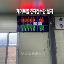 영북체육문화센터 티스토리