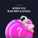 뮤직 이미지