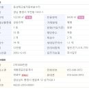 동성테크빌 이미지