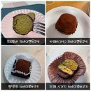 요거트월드외대점 | [두바이쫀득쿠키] 여기저기 두쫀쿠 후기