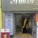 세븐일레븐 서면중앙점 이미지