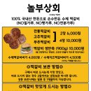 부평상회 - 부천시 원미구 중동로155번길 50 | 부평상회