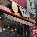 달곰김밥창원역점