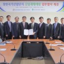 한국산업안전보건공단경남지역본부