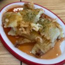 롯데리아봉곡점 | 구미 봉곡 마라탕 맛집 탕화쿵푸마라탕 봉곡점