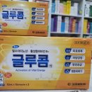 삼보온누리 이미지