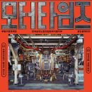 경인자동차정비공장 이미지