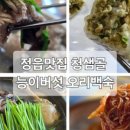 2025익산보석배 전국 중고 배구대회 조별 현황, 대진표, 연습시간표