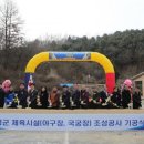 가평야구장 이미지