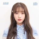 하람 이미지