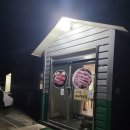 유정고기마당 이미지