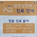 심안과의원 네이버블로그